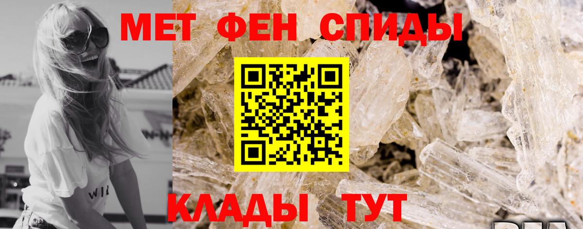 Amphetamine VHQ  Вход с VPN  Краснодар 