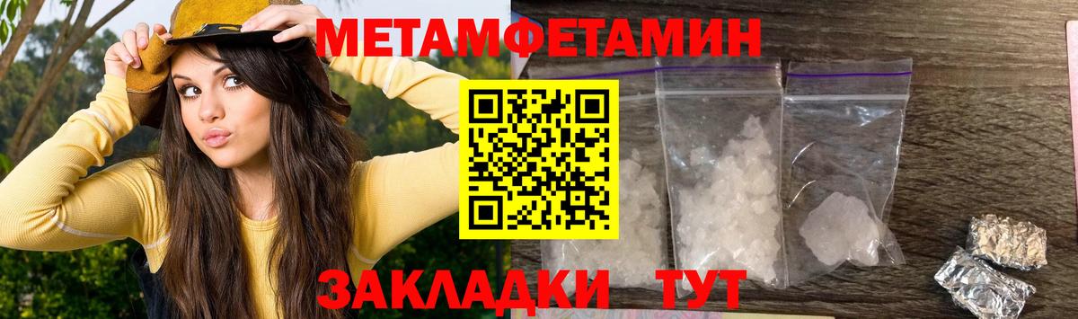 АМФ Premium Краснодар
