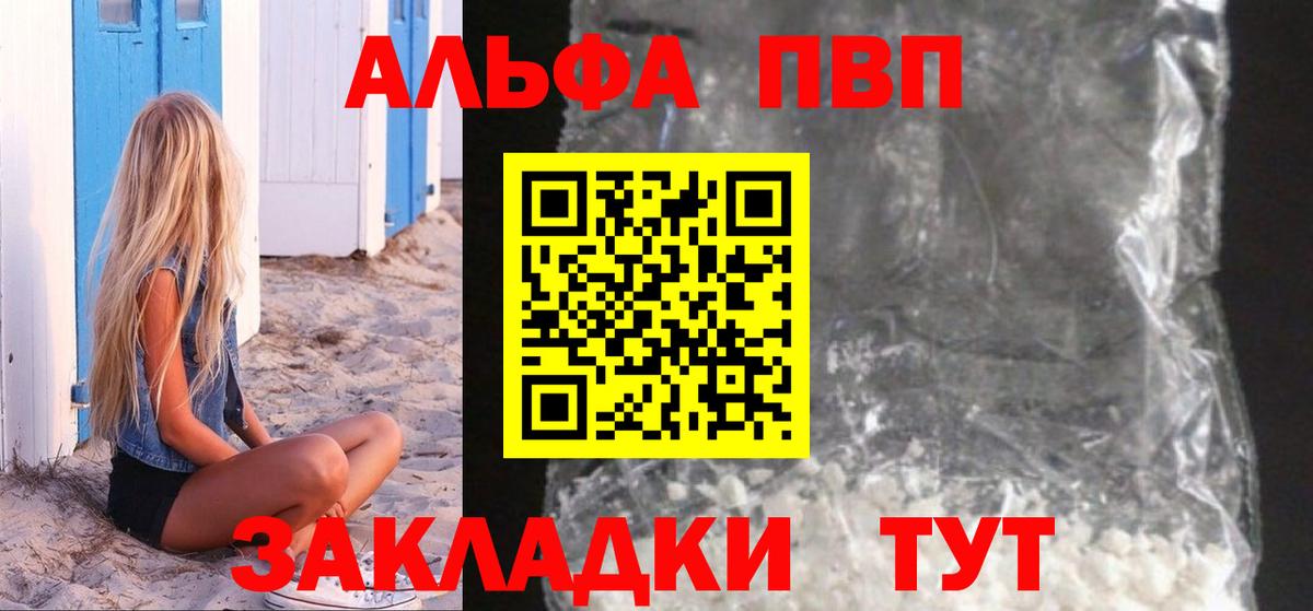 А ПВП крисы CK  APVP крисы CK  APVP СК КРИС  A PVP  Вход с VPN  Краснодар 