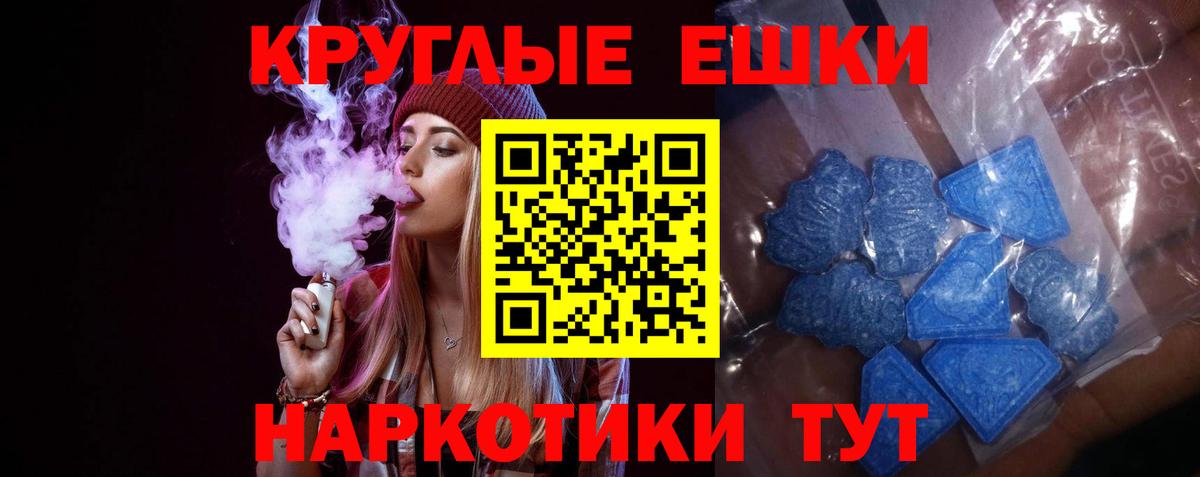 ЭКСТАЗИ XTC Краснодар
