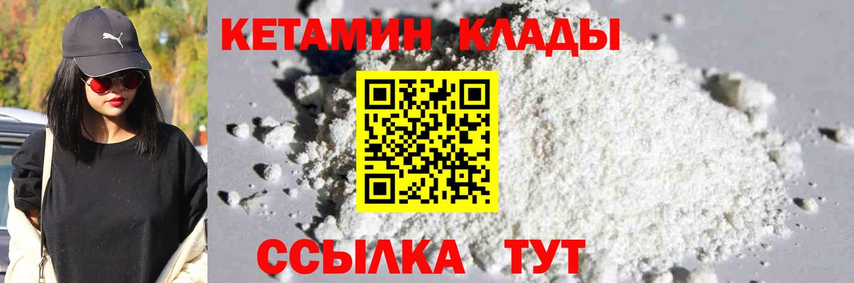 shop телеграм  Вход с VPN  Краснодар  КЕТАМИН ketamine  КЕТАМИН ketamine 