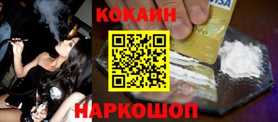 PSILOCYBIN Ипатово
