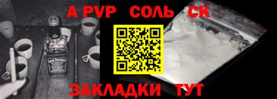 apvp Ирбит