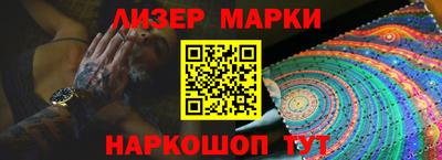 PSILOCYBIN Ипатово
