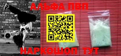 apvp Ирбит