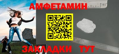 PSILOCYBIN Ипатово