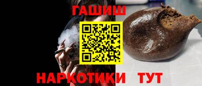 ГАЛЛЮЦИНОГЕННЫЕ ГРИБЫ Изобильный