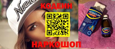 ГАЛЛЮЦИНОГЕННЫЕ ГРИБЫ Изобильный