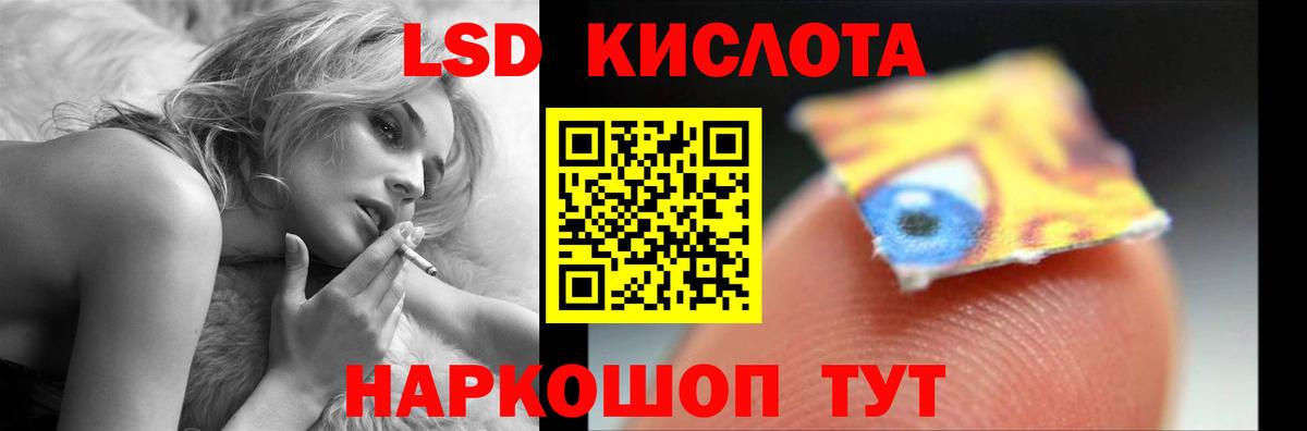 Лсд 25 экстази кислота  Вход с VPN  Краснодар  Лсд 25 экстази кислота 