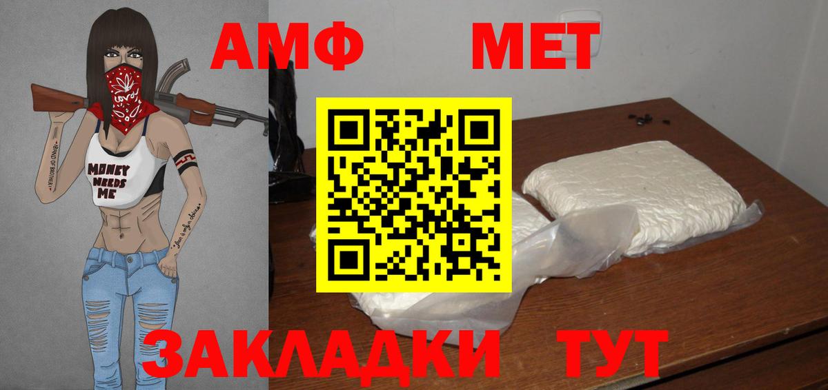 Краснодар  Первитин витя  Первитин витя  Вход с VPN 