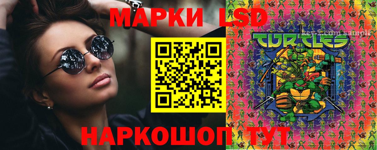 Марки N-bome 1500мкг Краснодар